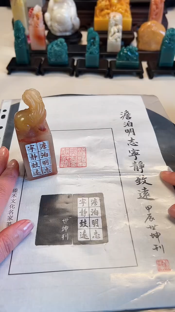 【闪购商品】拓片用纸印石篆刻内容：