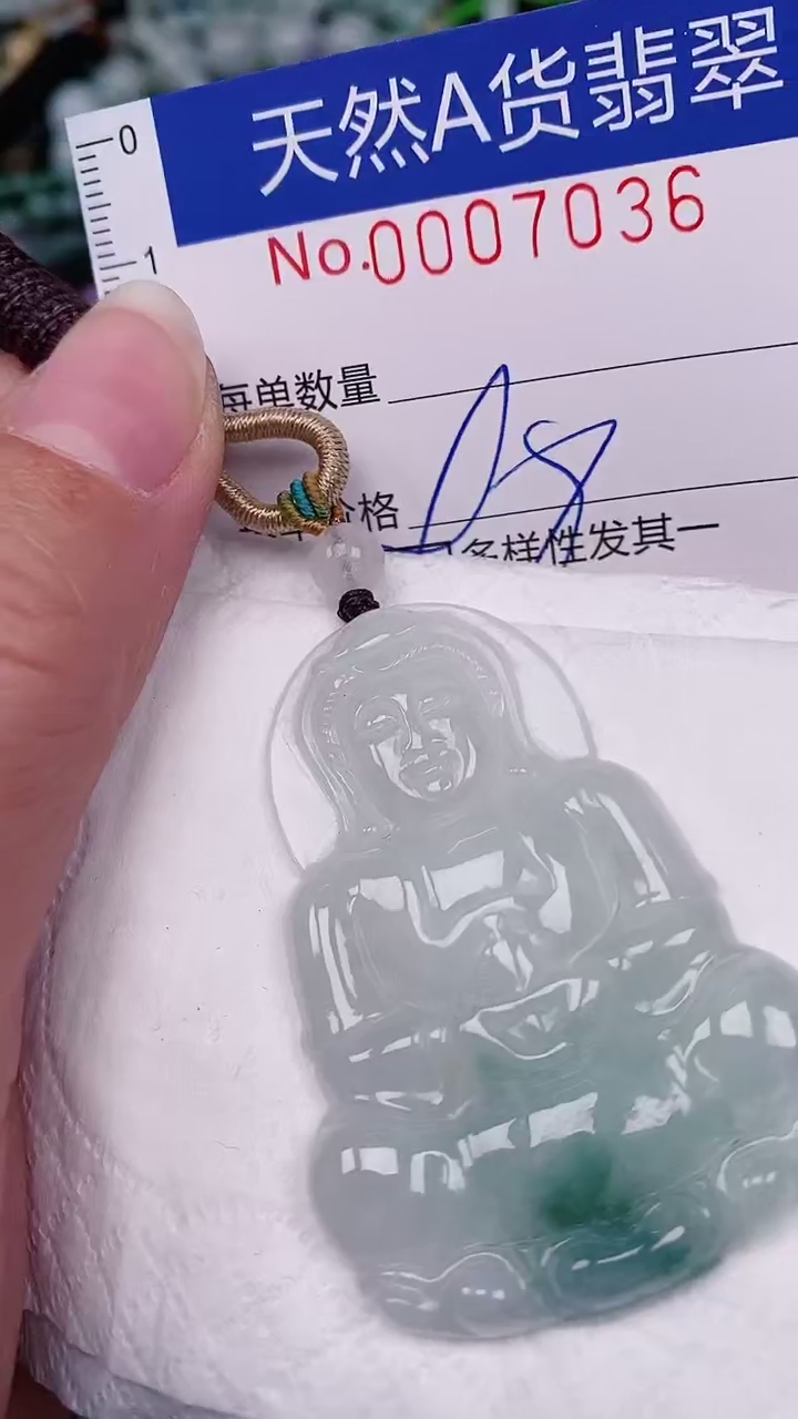 【闪购商品】翡翠颈饰未镶嵌00007036