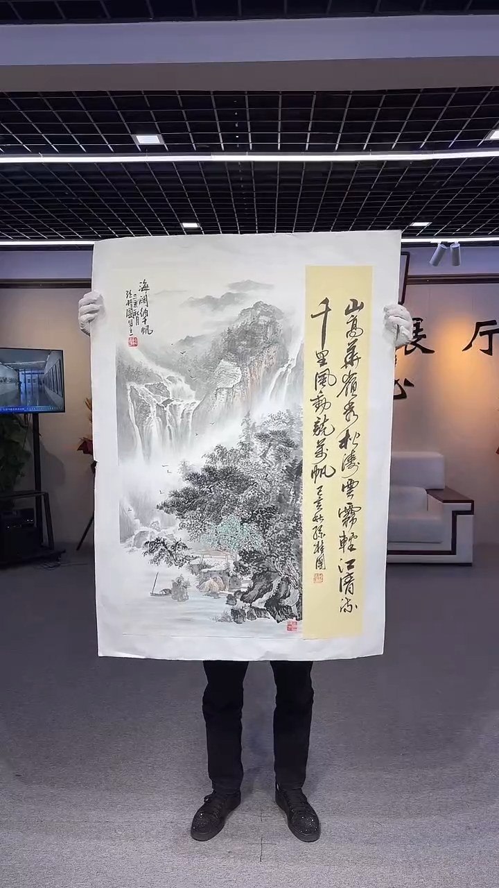 【闪购商品】国画孙桂国老师国画作品，带合影证书6-28