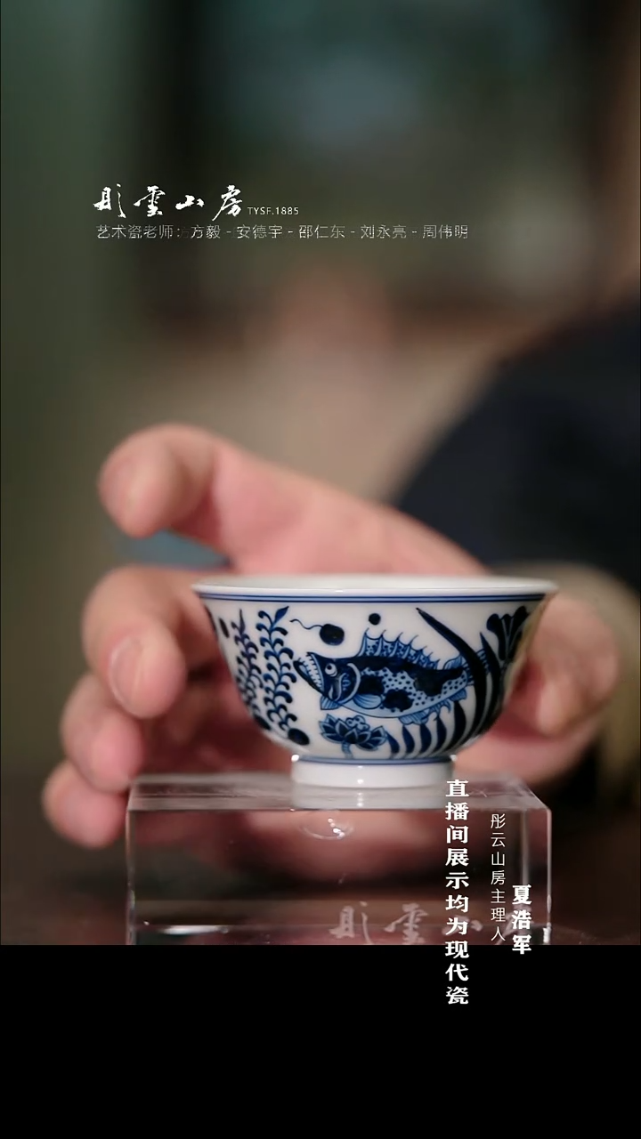 摆件瓷手工手绘 彤云专属开播浮力享不停