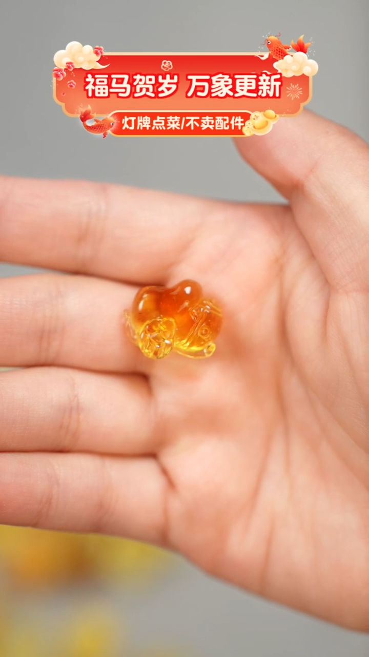 琥珀未镶嵌珠宝奇石李*宝只打孔