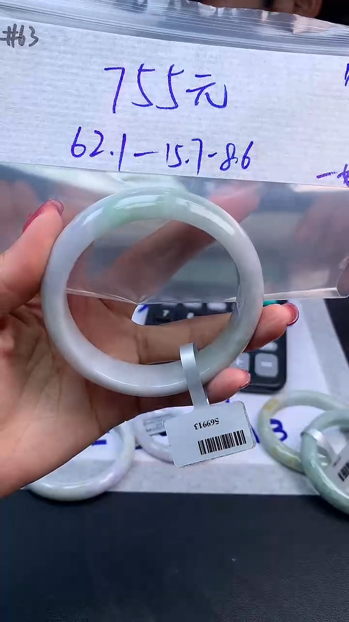 【闪购商品】定制翡翠未镶嵌毛货手镯需精细抛光/手镯63