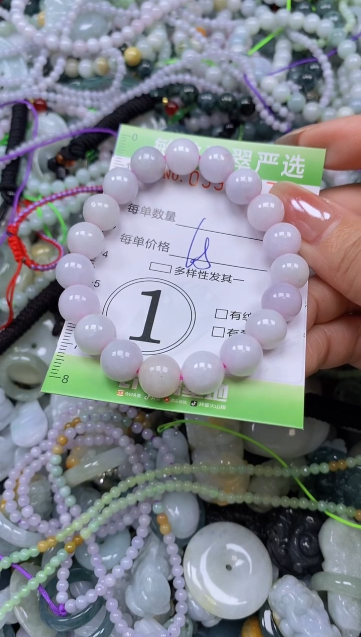 颈饰未镶嵌翡翠闪购0391397