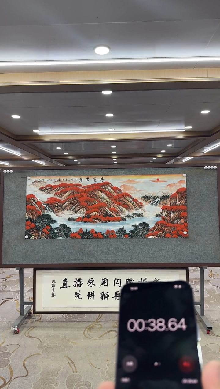 绘画xc刘雪红-六尺-国画