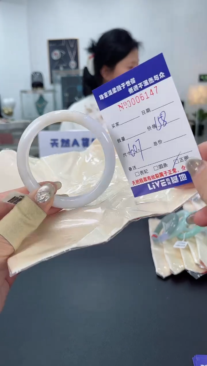 【闪购商品】翡翠手镯未镶嵌天然翡翠A货