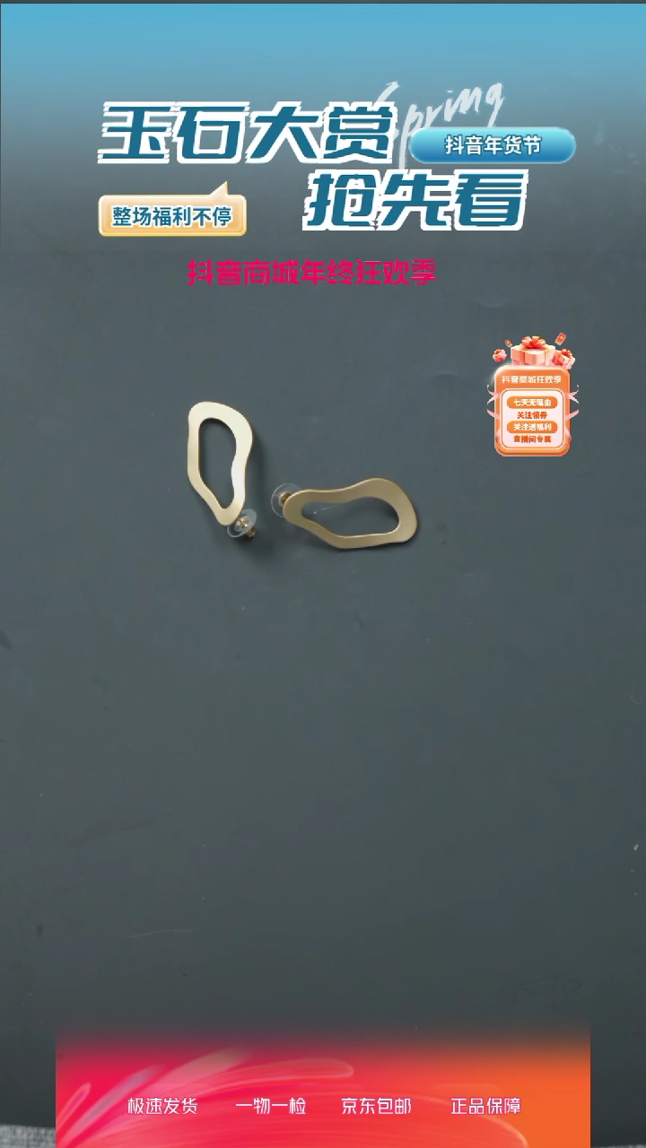 【闪购商品】文玩核桃吊坠66-6、、、、、、、、、、