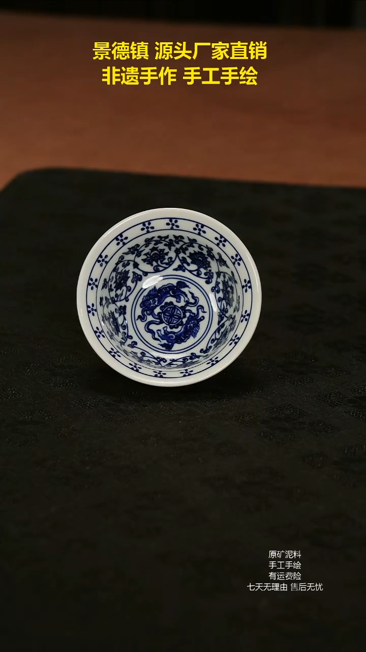 景德镇手工手绘陶瓷