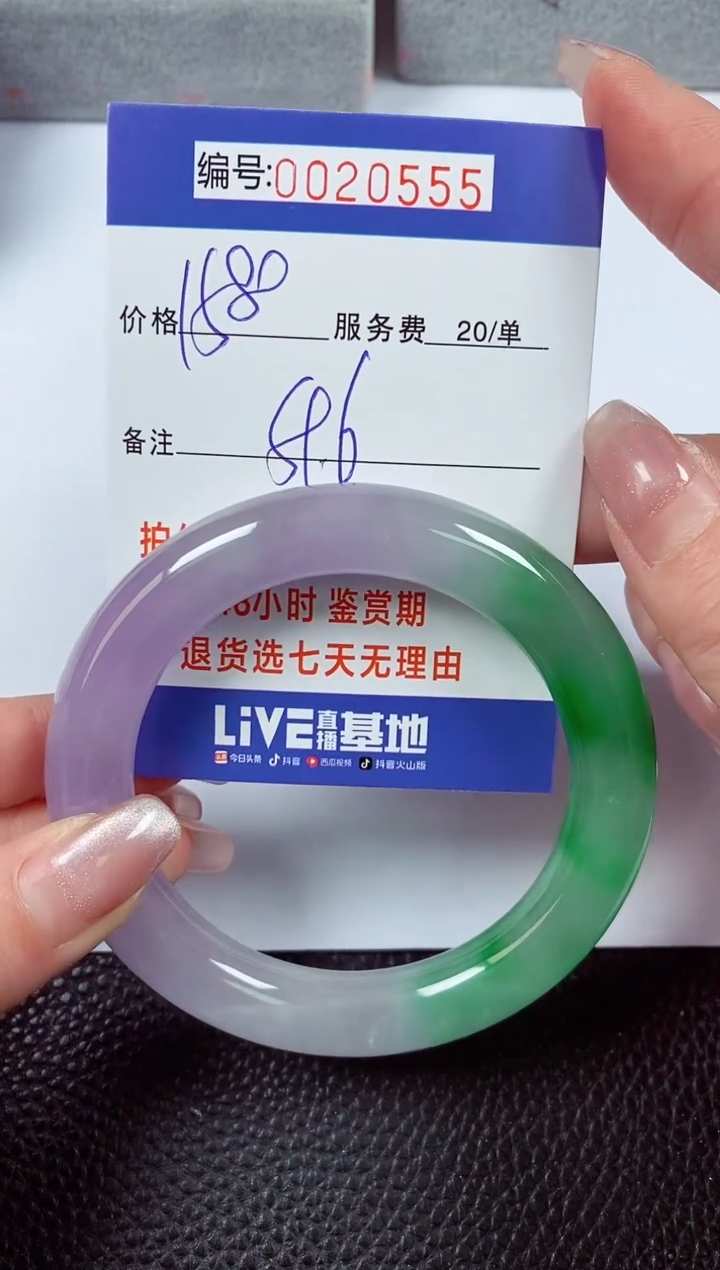 【闪购商品】拍下以实物为准00020555