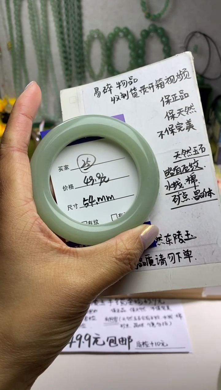 未镶嵌手镯石英质玉25