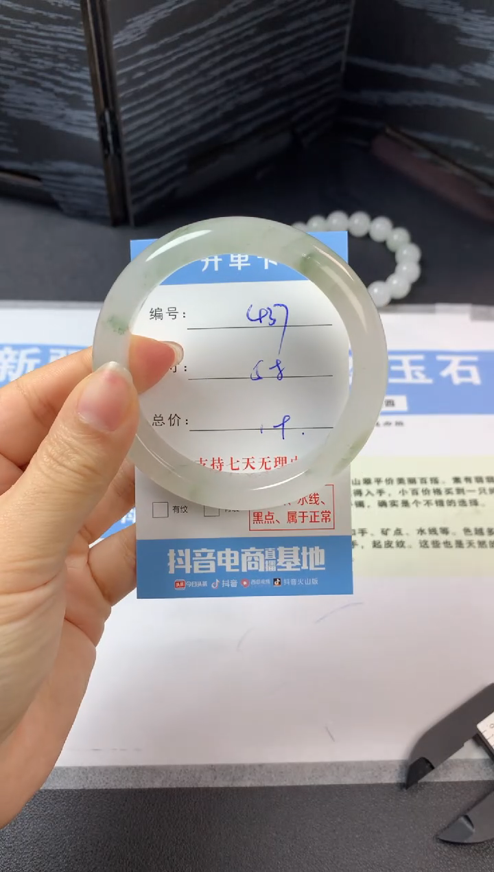 未镶嵌手镯石英质玉a437