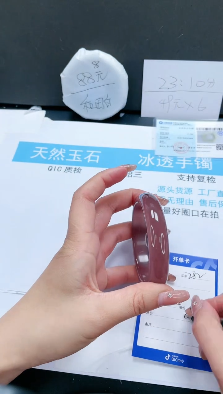 【闪购商品】石英质玉手镯未镶嵌282-62