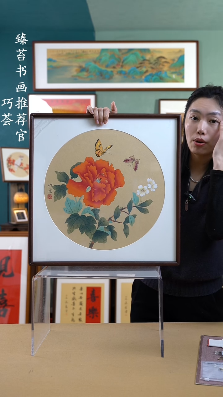 【闪购商品】书法52*52 牡丹 手写手绘摆台