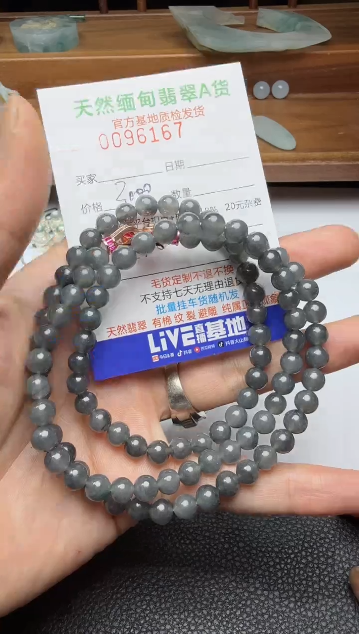 定制翡翠未镶嵌翡翠