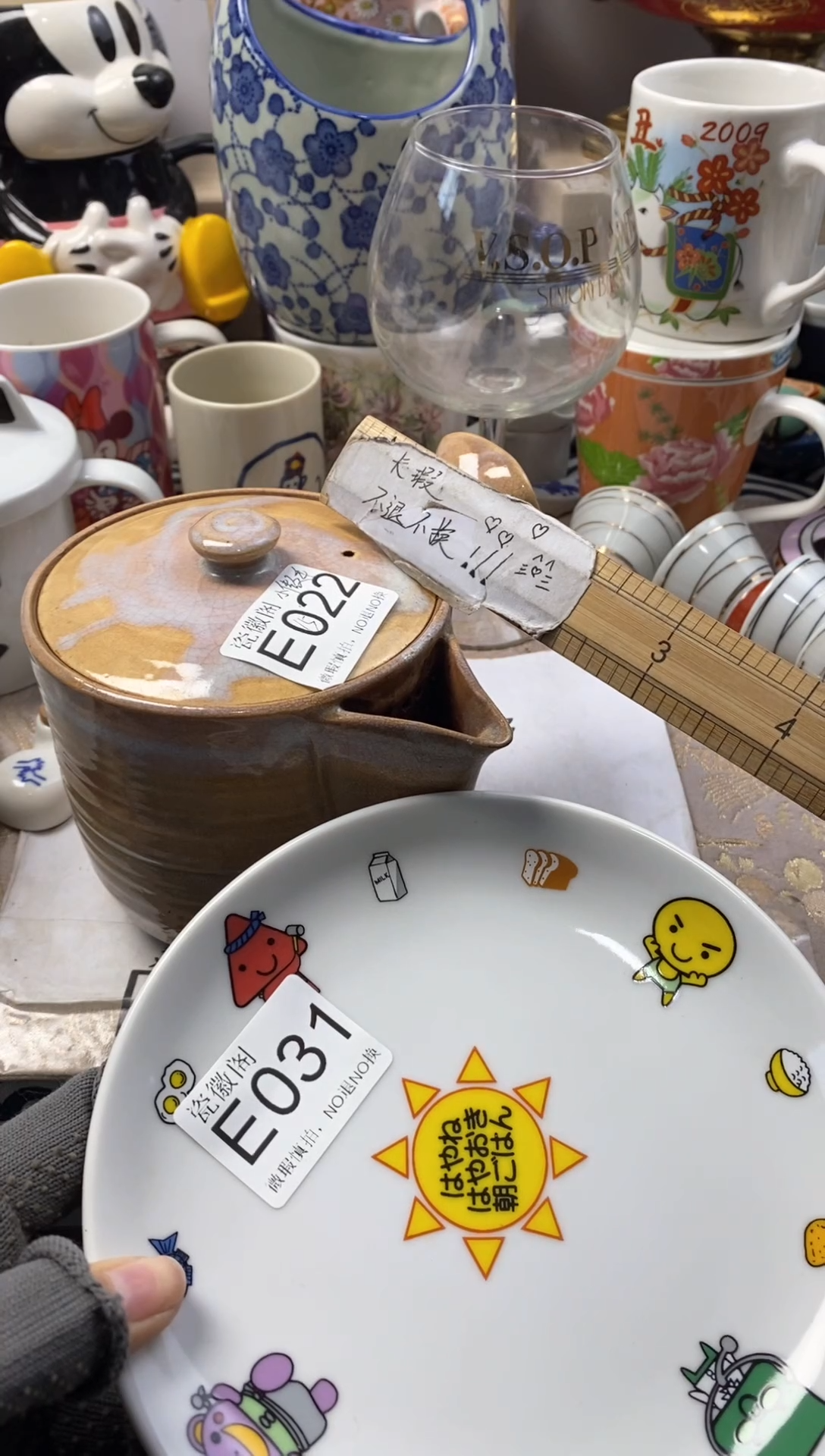 瓷片小*毛默认微瑕，介意慎拍D022  031