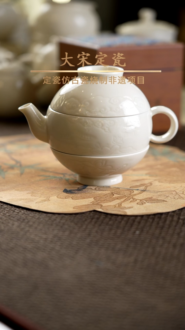 全品 天地双盏套装 一壶两杯赠闻香杯 带礼盒