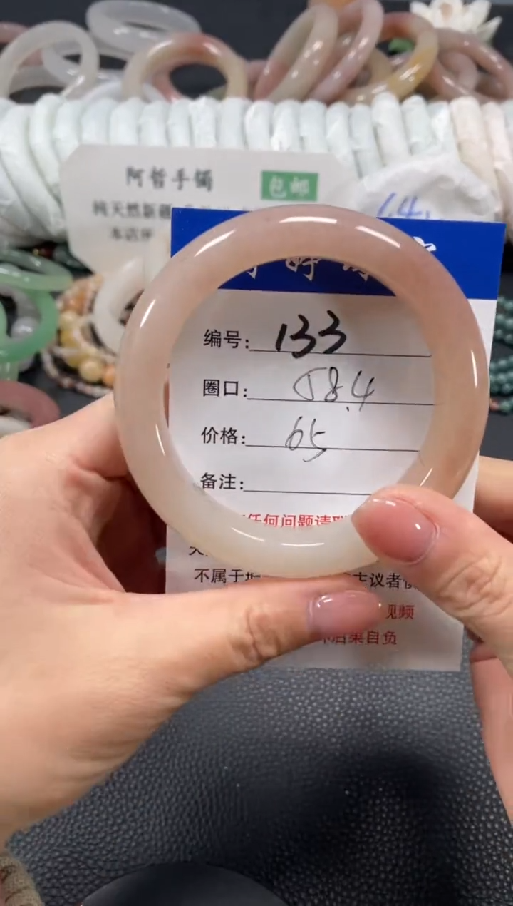 未镶嵌手镯石英质玉58