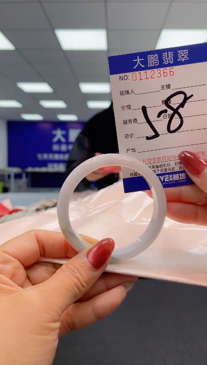 【闪购商品】翡翠未镶嵌手镯AAAAAAAAAAAA