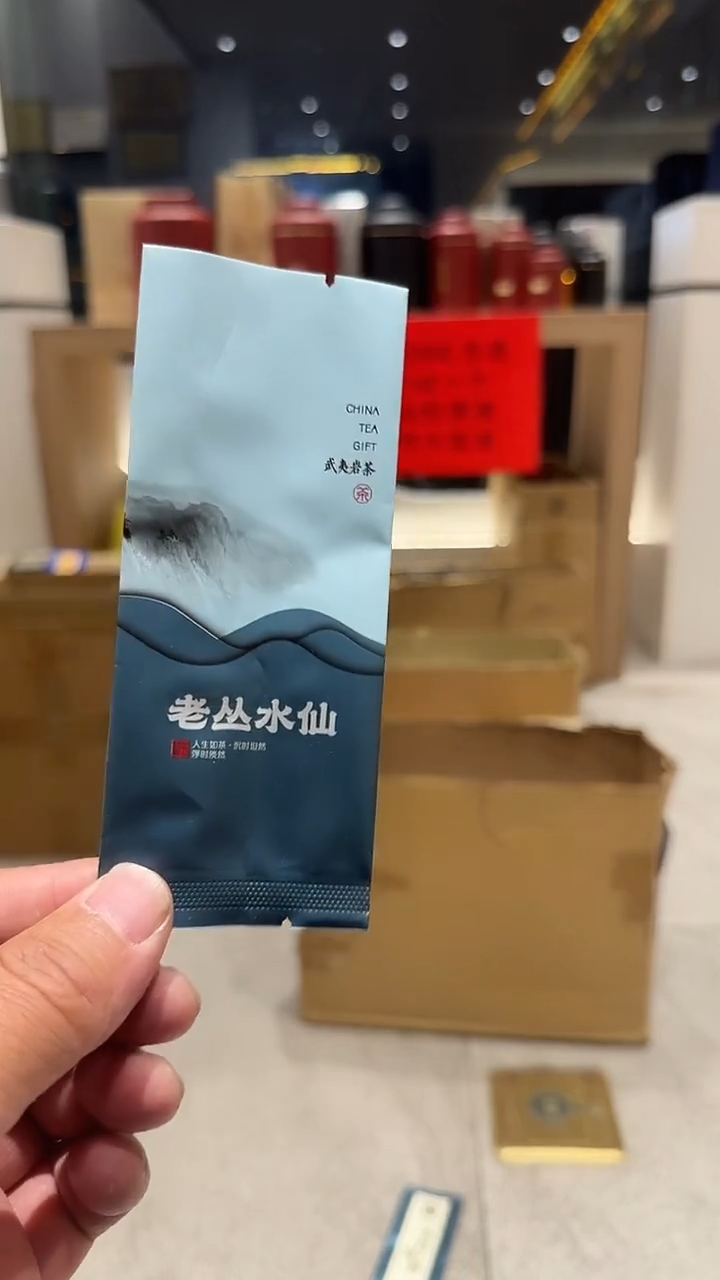 12丝泡袋13.5x5.5x2.5老枞水仙750个