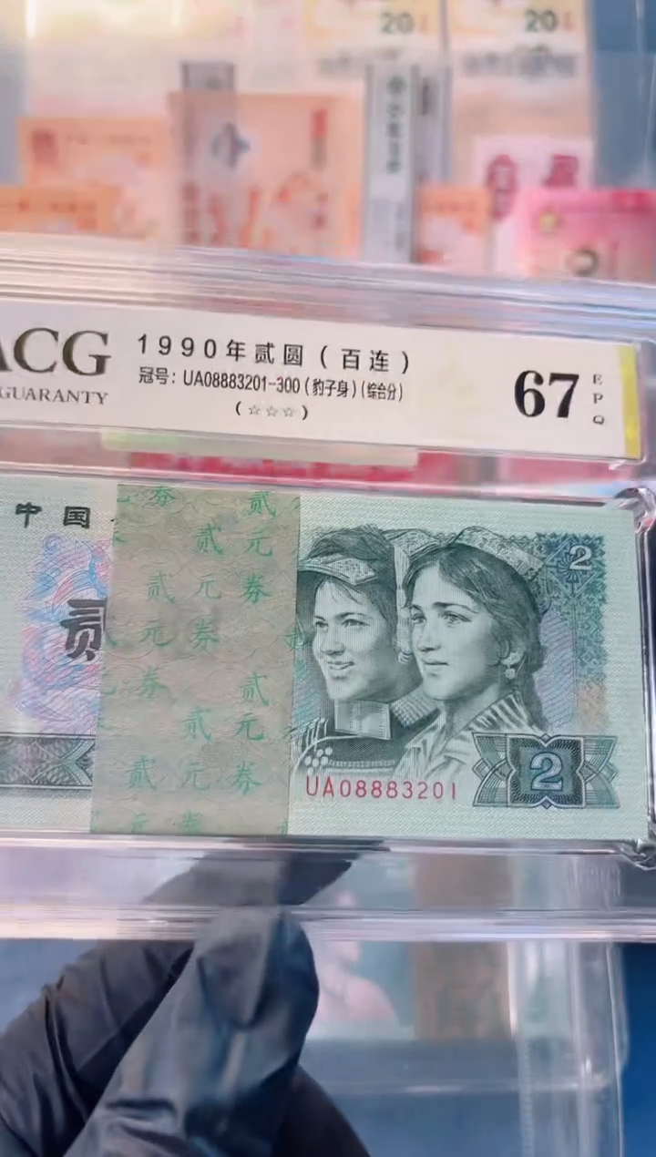 纸902整刀08883201-300评级