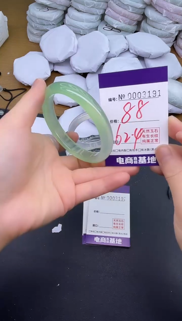 玛瑙/玉髓手镯未镶嵌3191