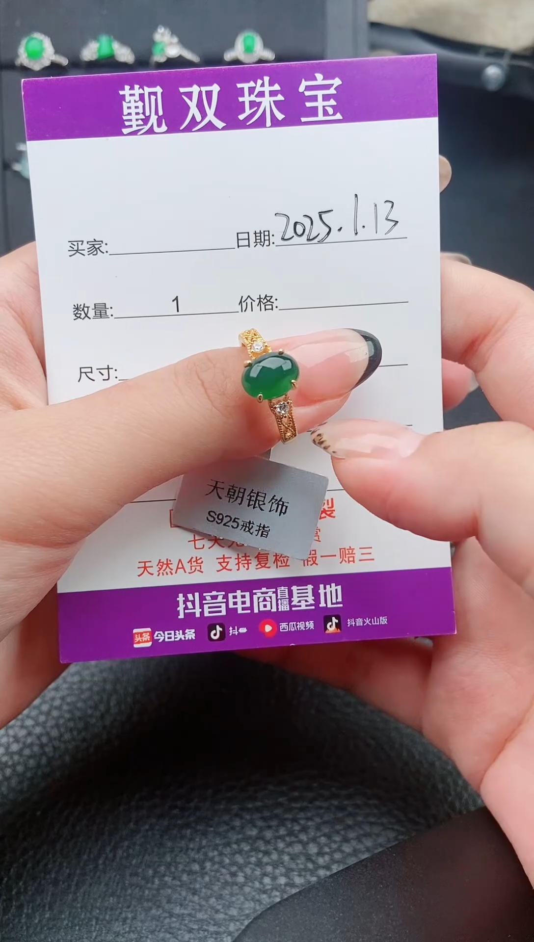 【闪购商品】翡翠戒指银S925镶嵌戒指0012