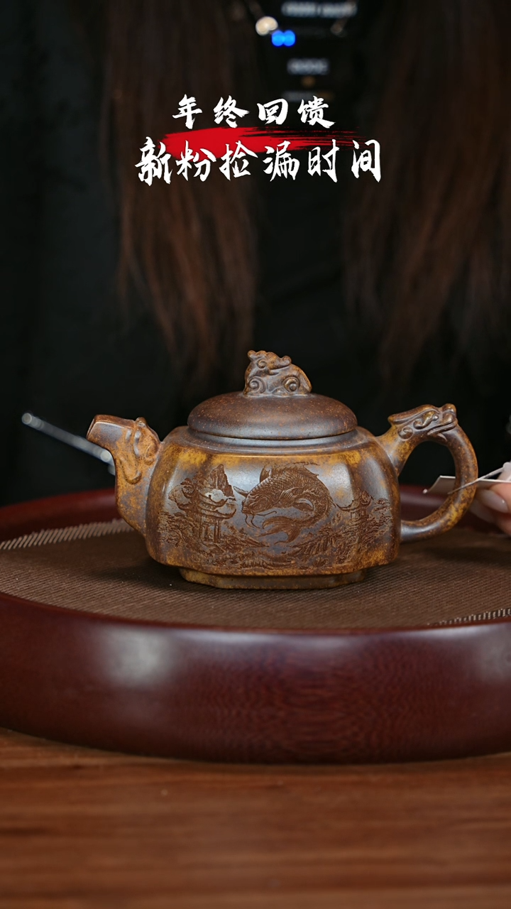 【闪购商品】紫砂茶壶宜兴紫砂壶h3745