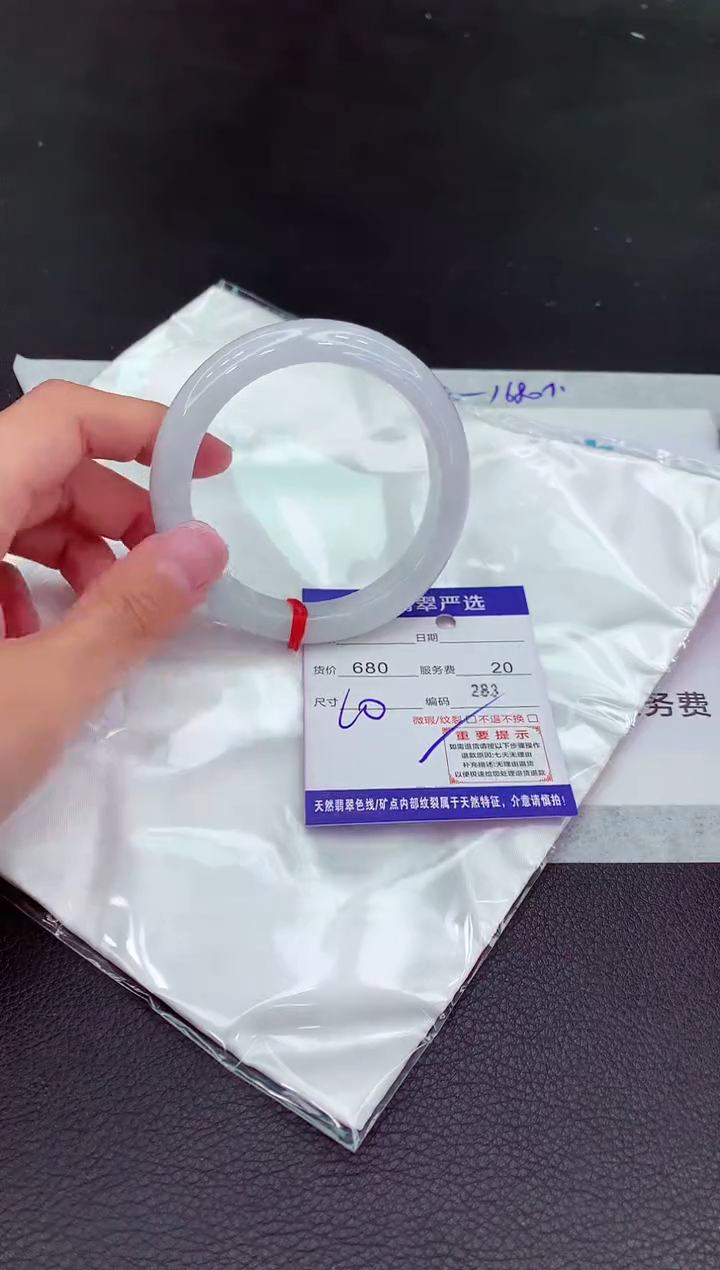 翡翠未镶嵌手镯1111111111111