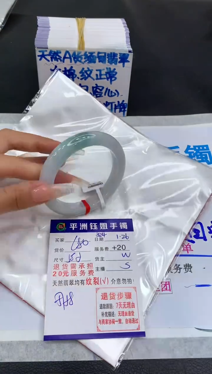 【闪购商品】翡翠手镯未镶嵌11111111111