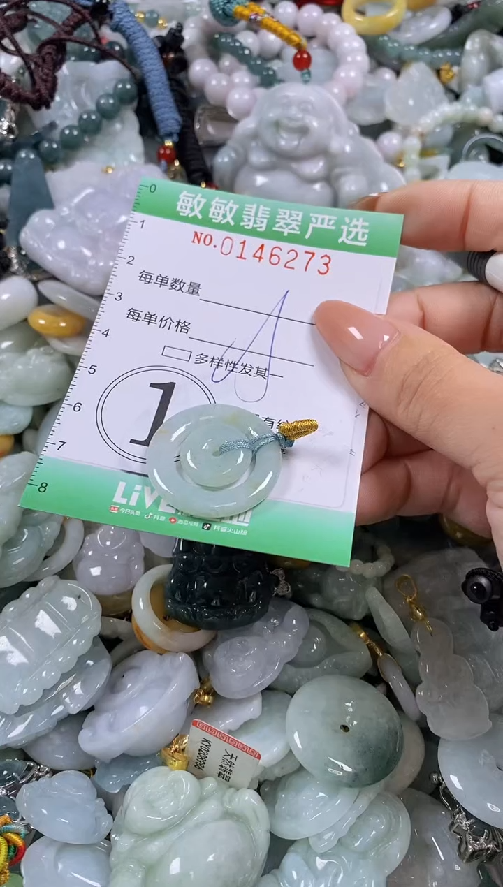 翡翠未镶嵌颈饰闪购0146273