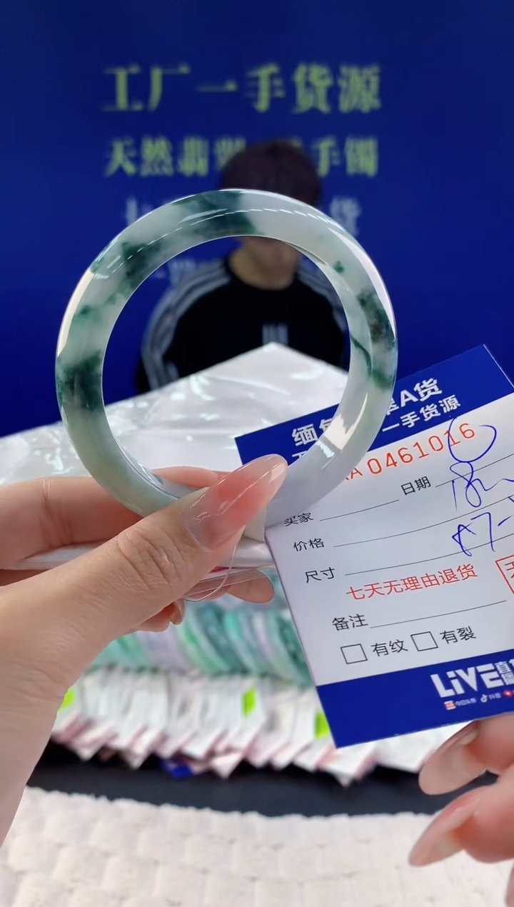 【闪购商品】翡翠手镯未镶嵌16天然A货翡翠