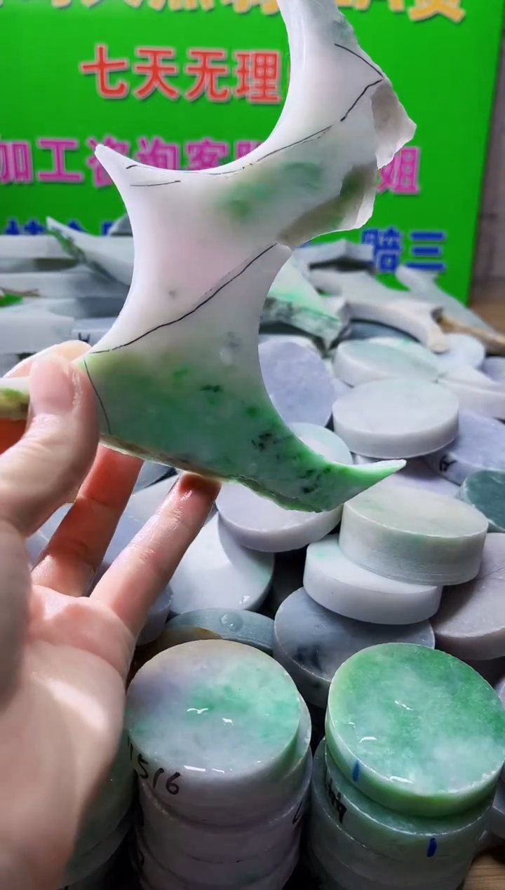 裸石翡翠天然翡翠A货 南 557