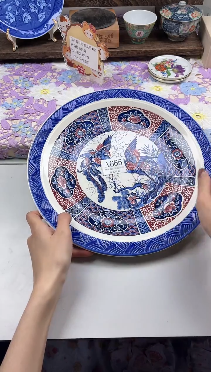 瓷片木*                A665