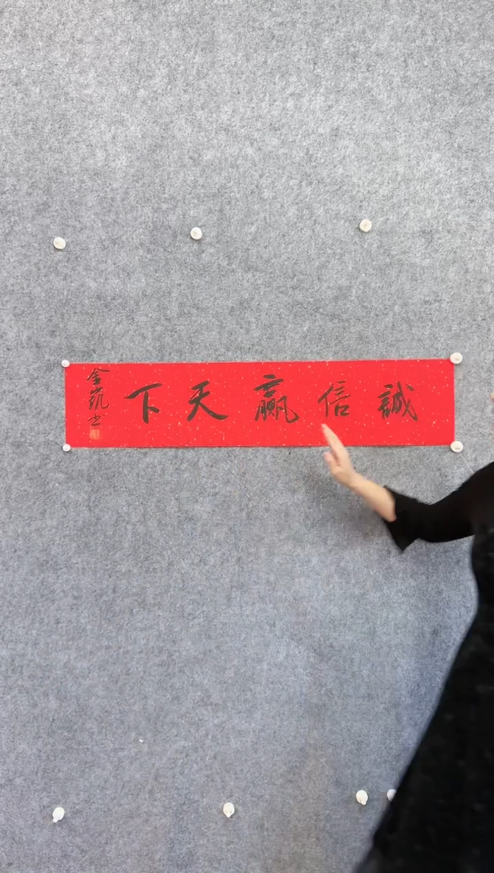 【闪购商品】书法书法作品-2平尺-刘先生