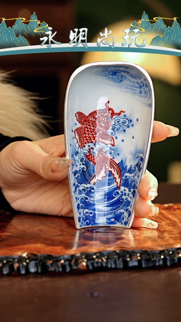 【闪购商品】瓷片永明..............