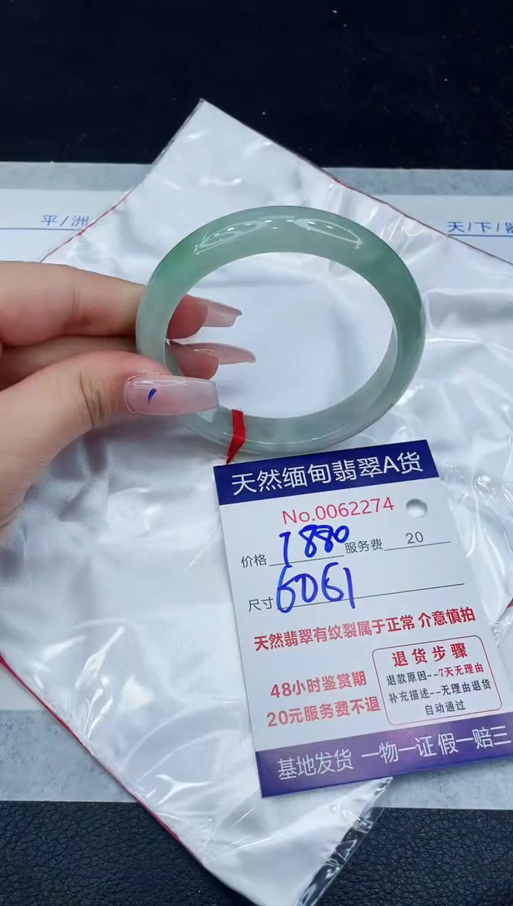 【闪购商品】翡翠手镯未镶嵌1111111111