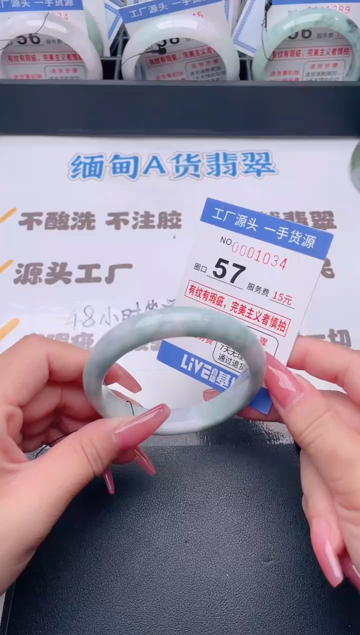 未镶嵌手镯翡翠翡翠手镯未镶嵌