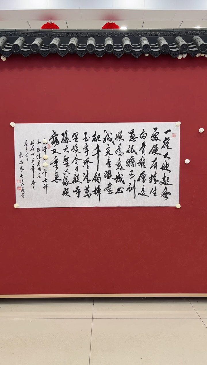 书法书法     8平尺     宣纸