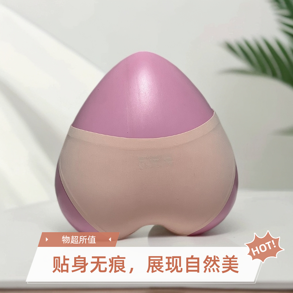 冰丝无痕女士三角裤释放你自由秘密贴身高弹力薄款舒适弹力腰单裤