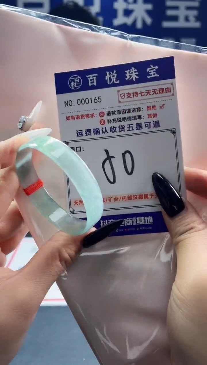 未镶嵌手镯翡翠叮当镯公主镯