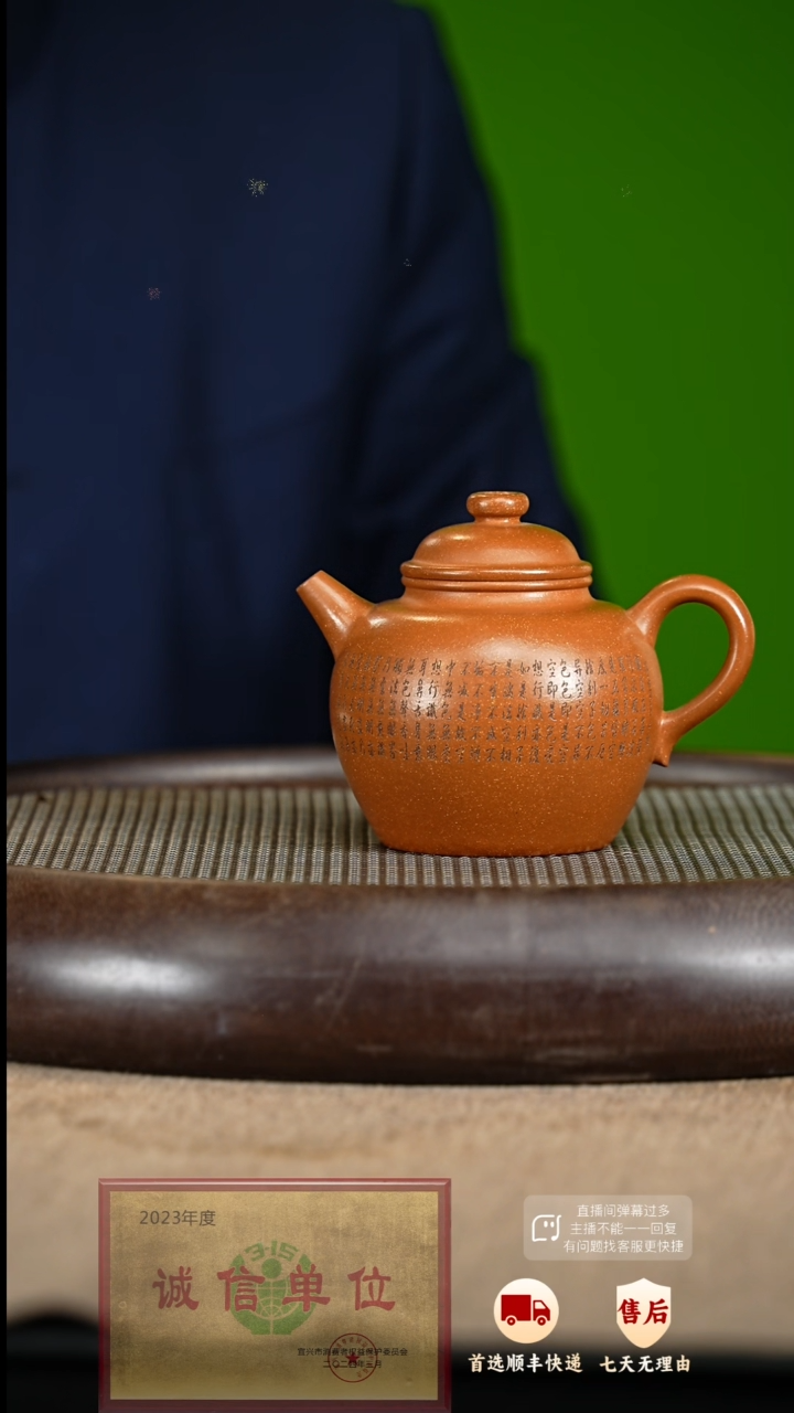 【闪购商品】紫砂茶壶41 紫砂茶壶