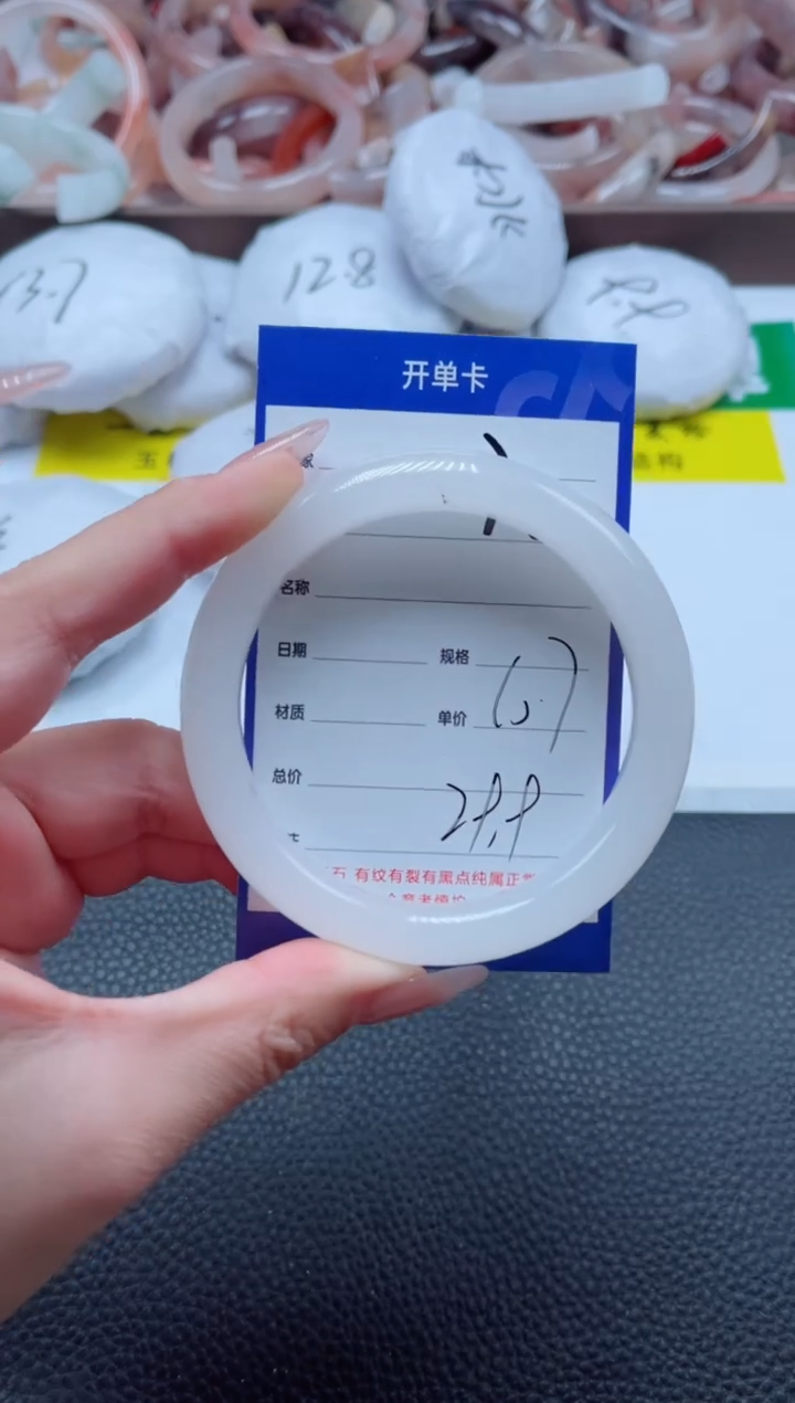 【闪购商品】石英质玉手镯未镶嵌391-60