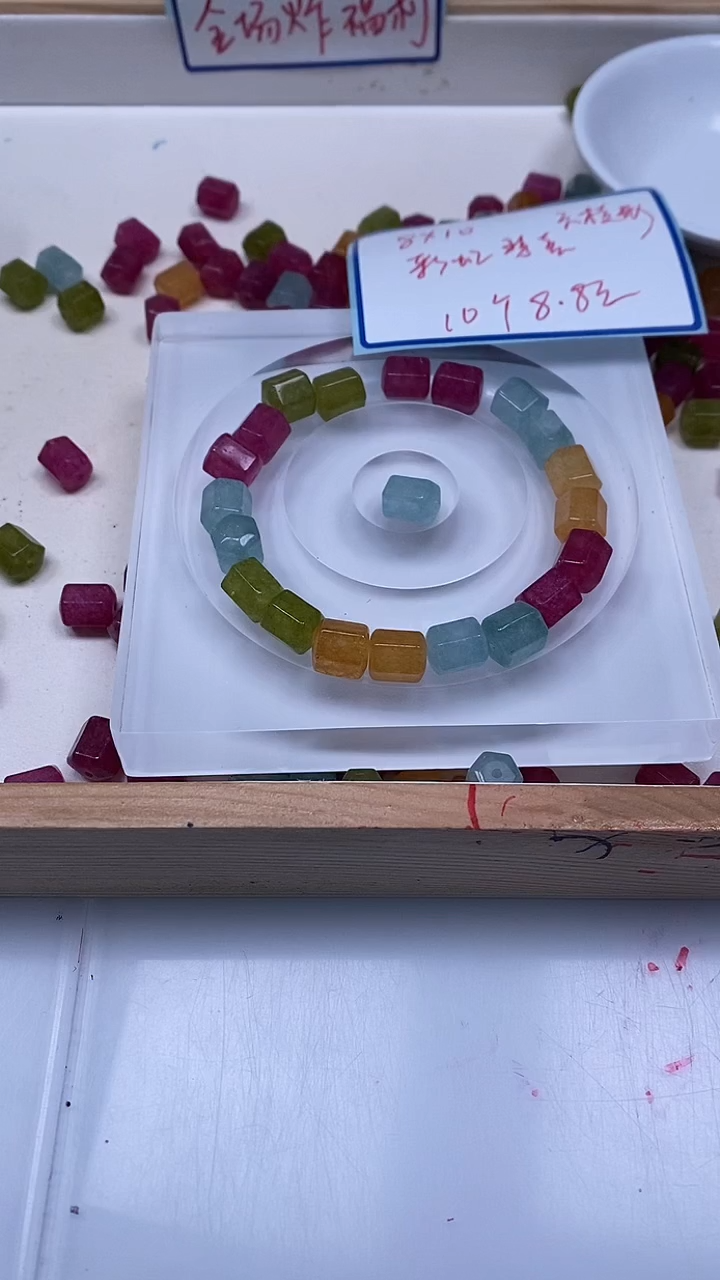 未镶嵌散珠碧玺E552 彩碧玺菱形桶珠8*10mm10颗8.8元