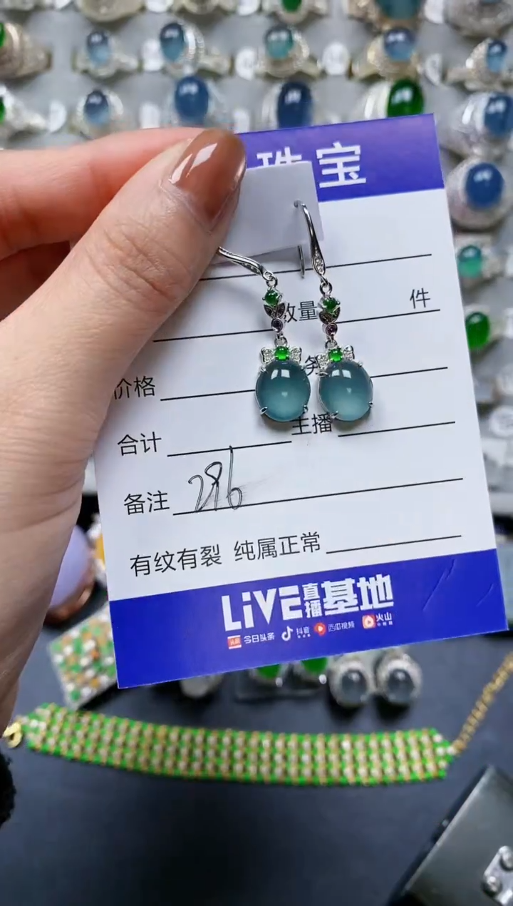 【闪购商品】翡翠耳饰银S925镶嵌0296