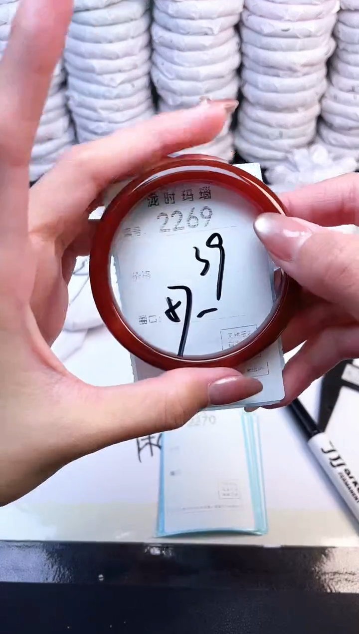 手镯玛瑙/玉髓未镶嵌2269