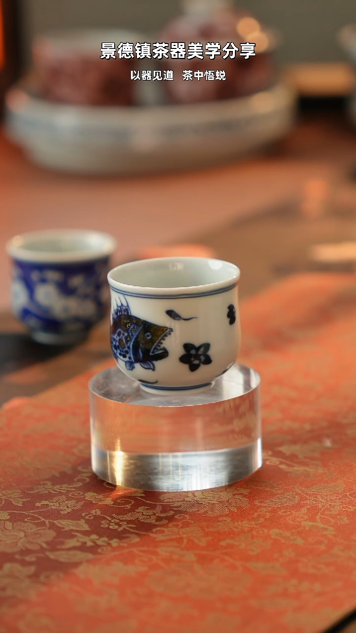 陶瓷鳜鱼岩茶杯111