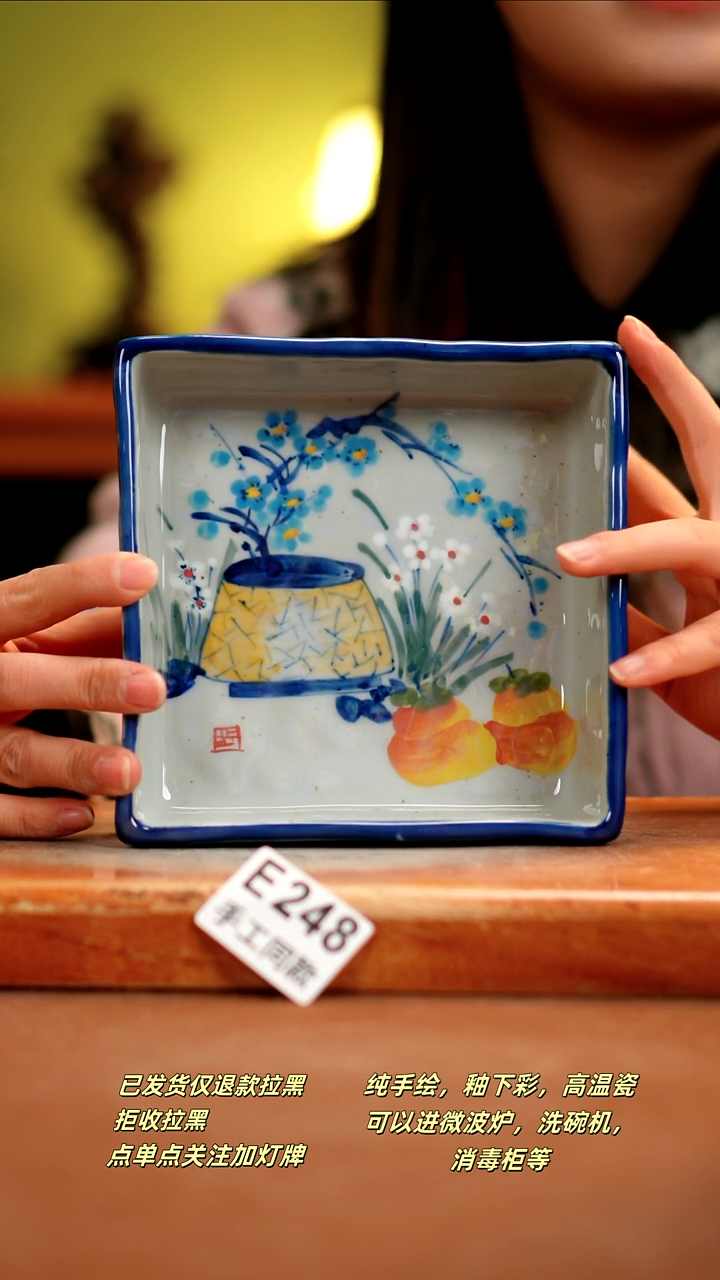 【闪购商品】其他E248陶然集器瓷器