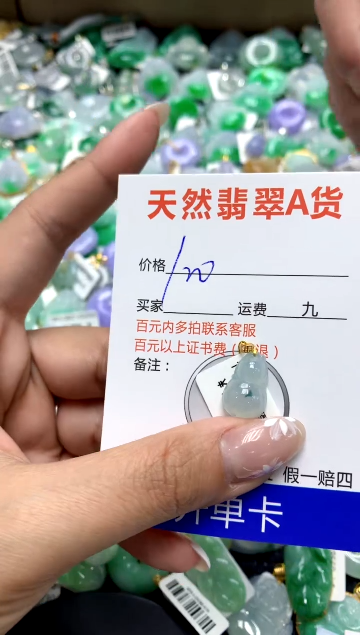 【闪购商品】翡翠颈饰18K金镶嵌1111111111111111111