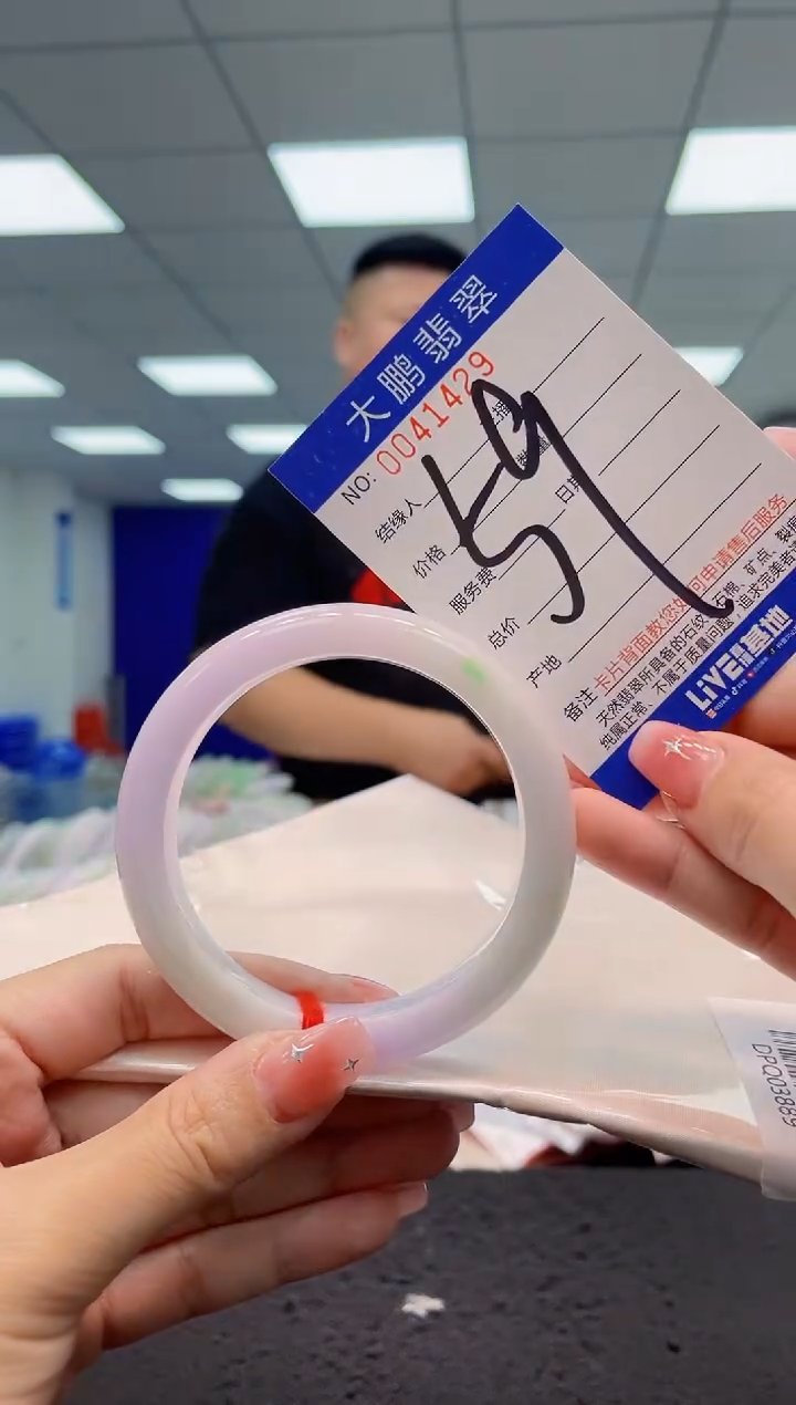 【闪购商品】翡翠手镯未镶嵌AAAAAAAAAA