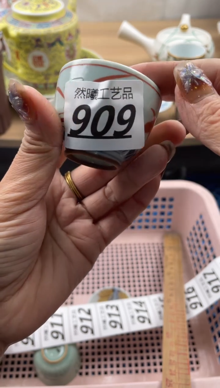 【闪购商品】瓷片909          