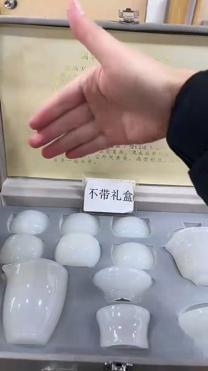 【闪购商品】展宏茶具展宏茶具@A-